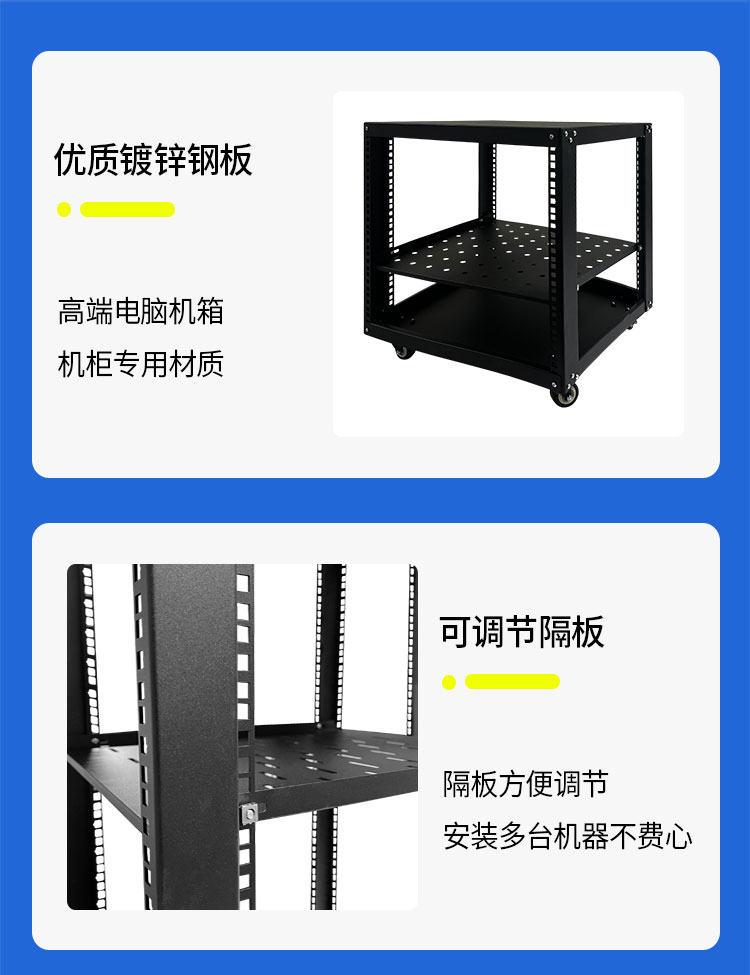 簡易機(jī)柜詳情_03.jpg